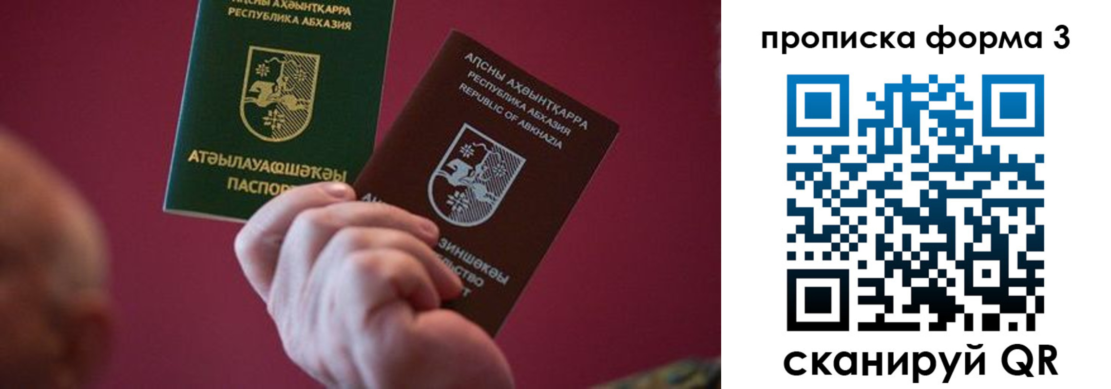 регистрация в Марксе