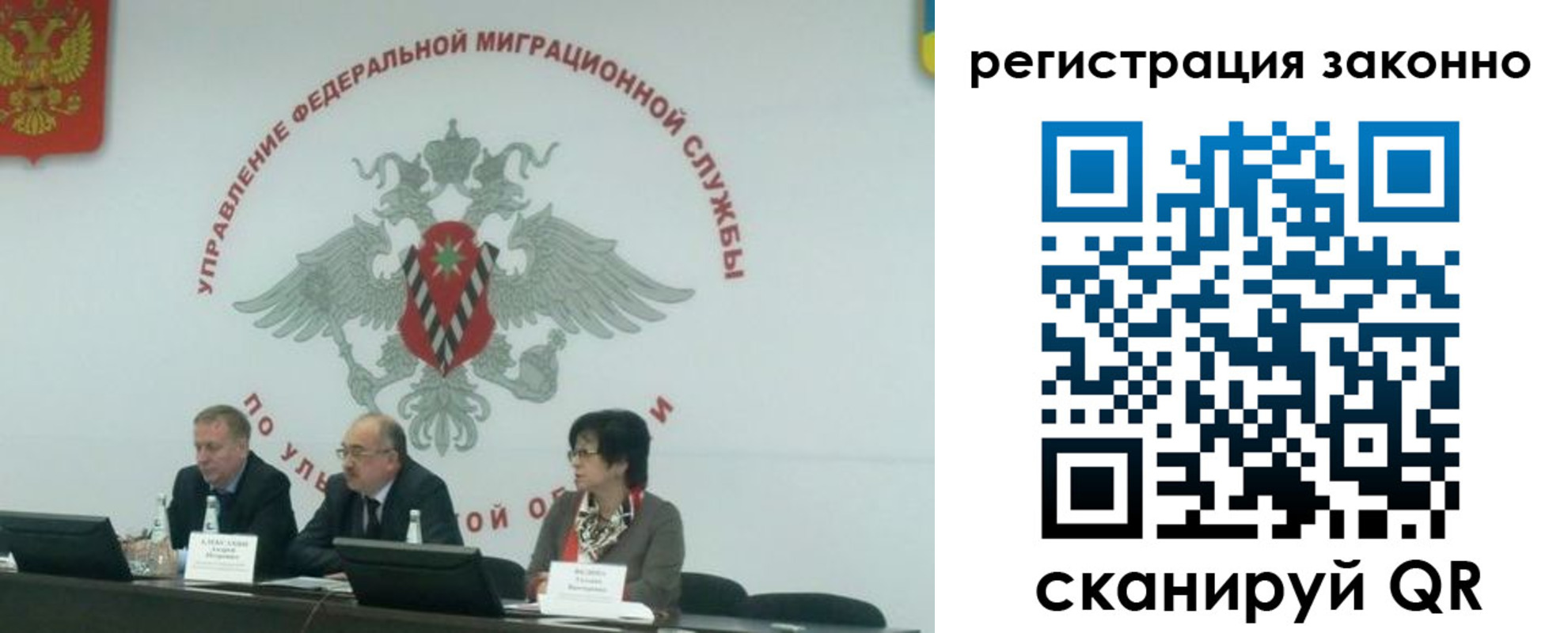 найти адрес прописки в Марксе